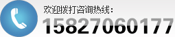 聯(lián)系我們